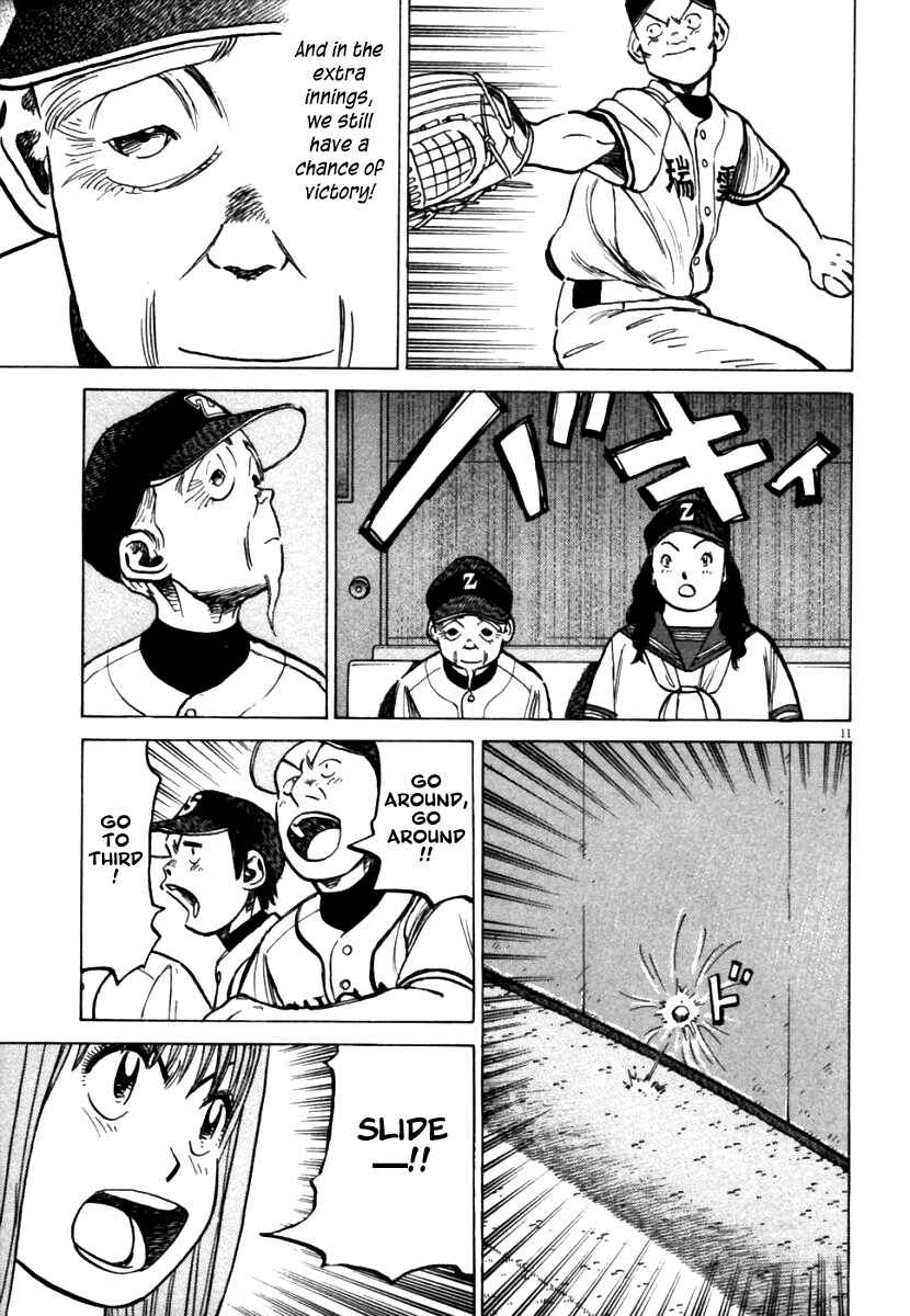 Page 12 Chapter 151 Last Inning