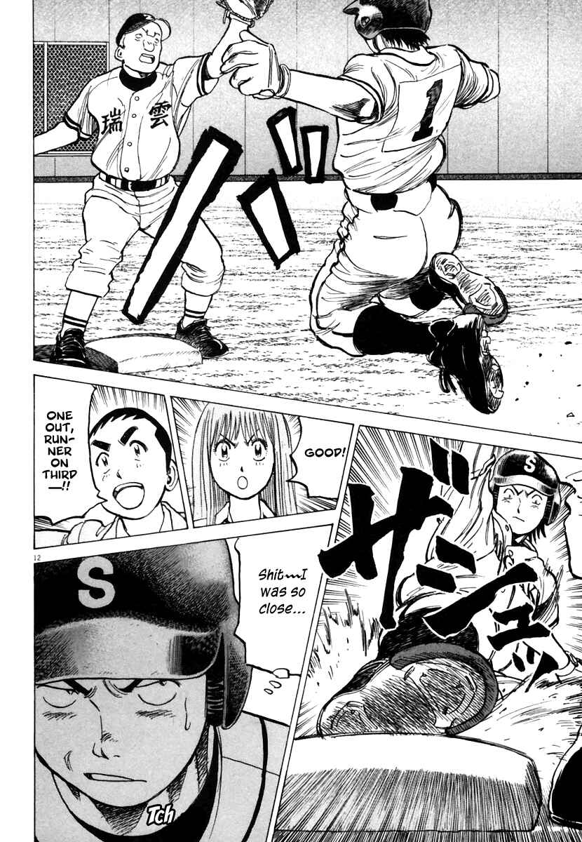 Page 13 Chapter 151 Last Inning