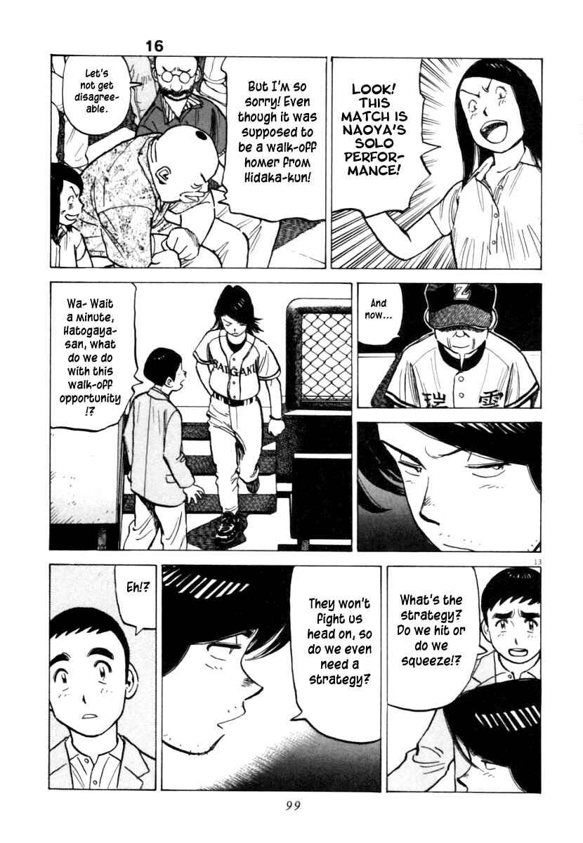 Page 14 Chapter 151 Last Inning