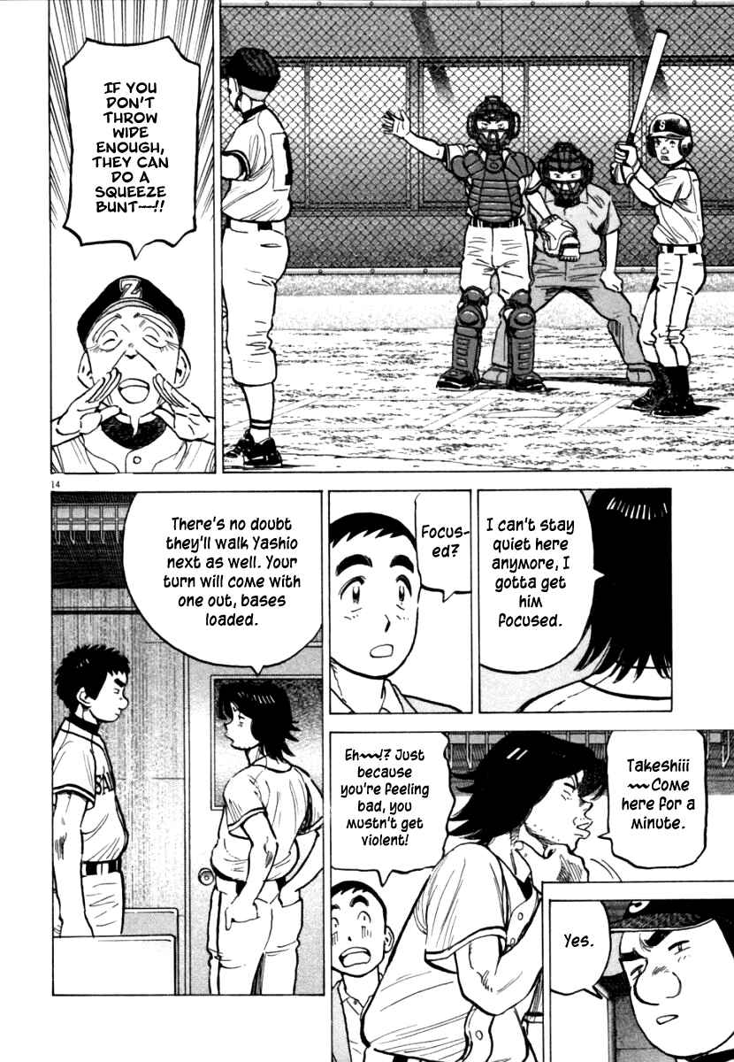 Page 15 Chapter 151 Last Inning