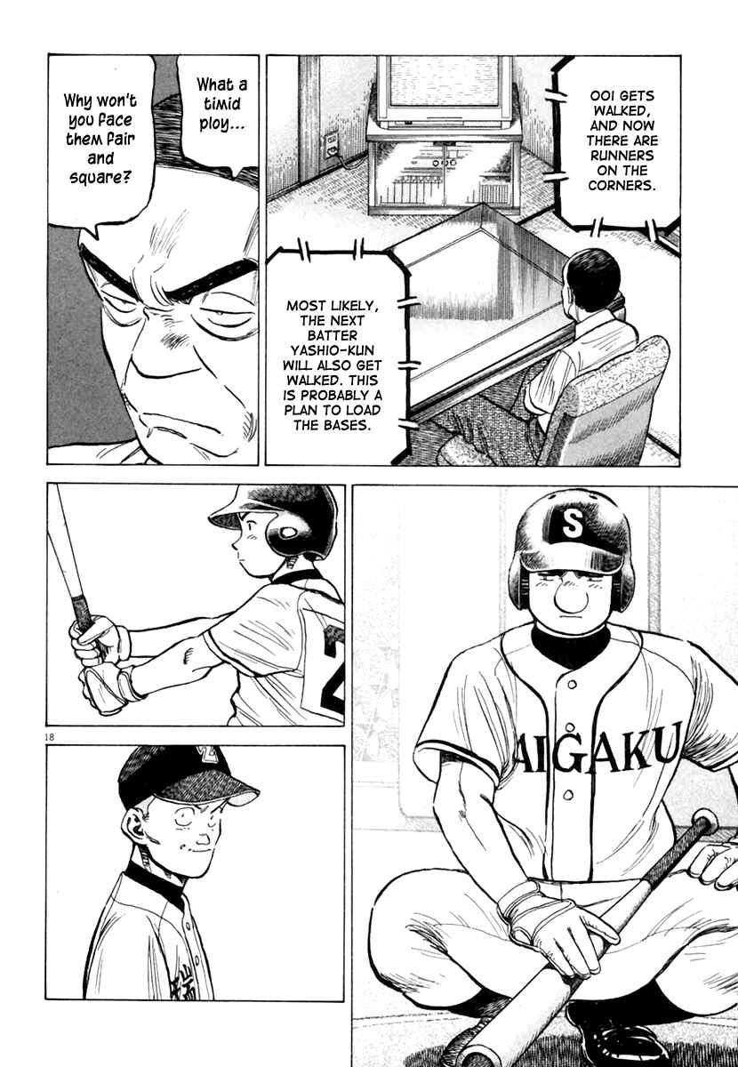 Page 19 Chapter 151 Last Inning