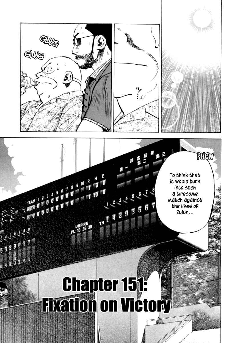 Page 2 Chapter 151 Last Inning