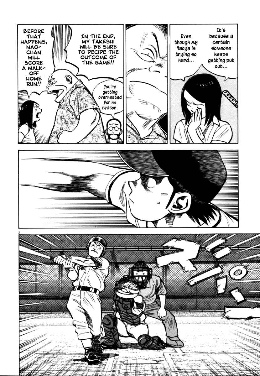 Page 3 Chapter 151 Last Inning