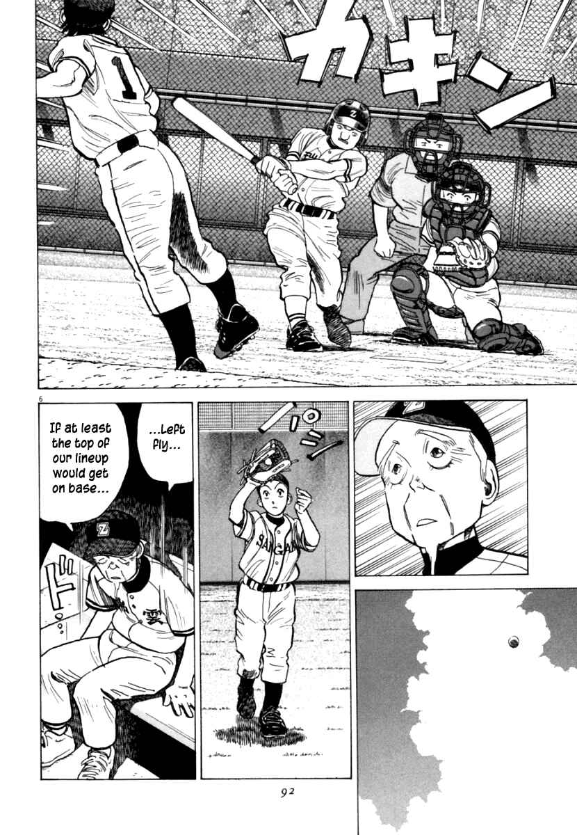 Page 7 Chapter 151 Last Inning
