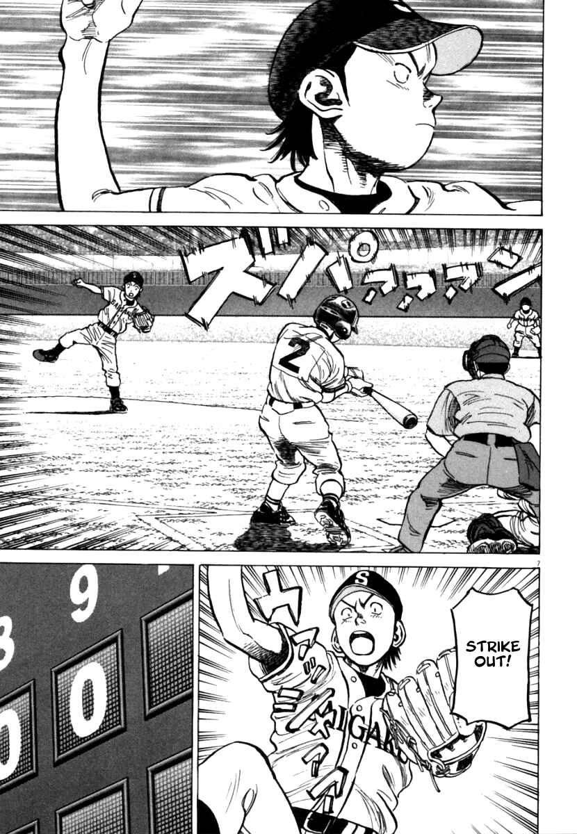 Page 8 Chapter 151 Last Inning