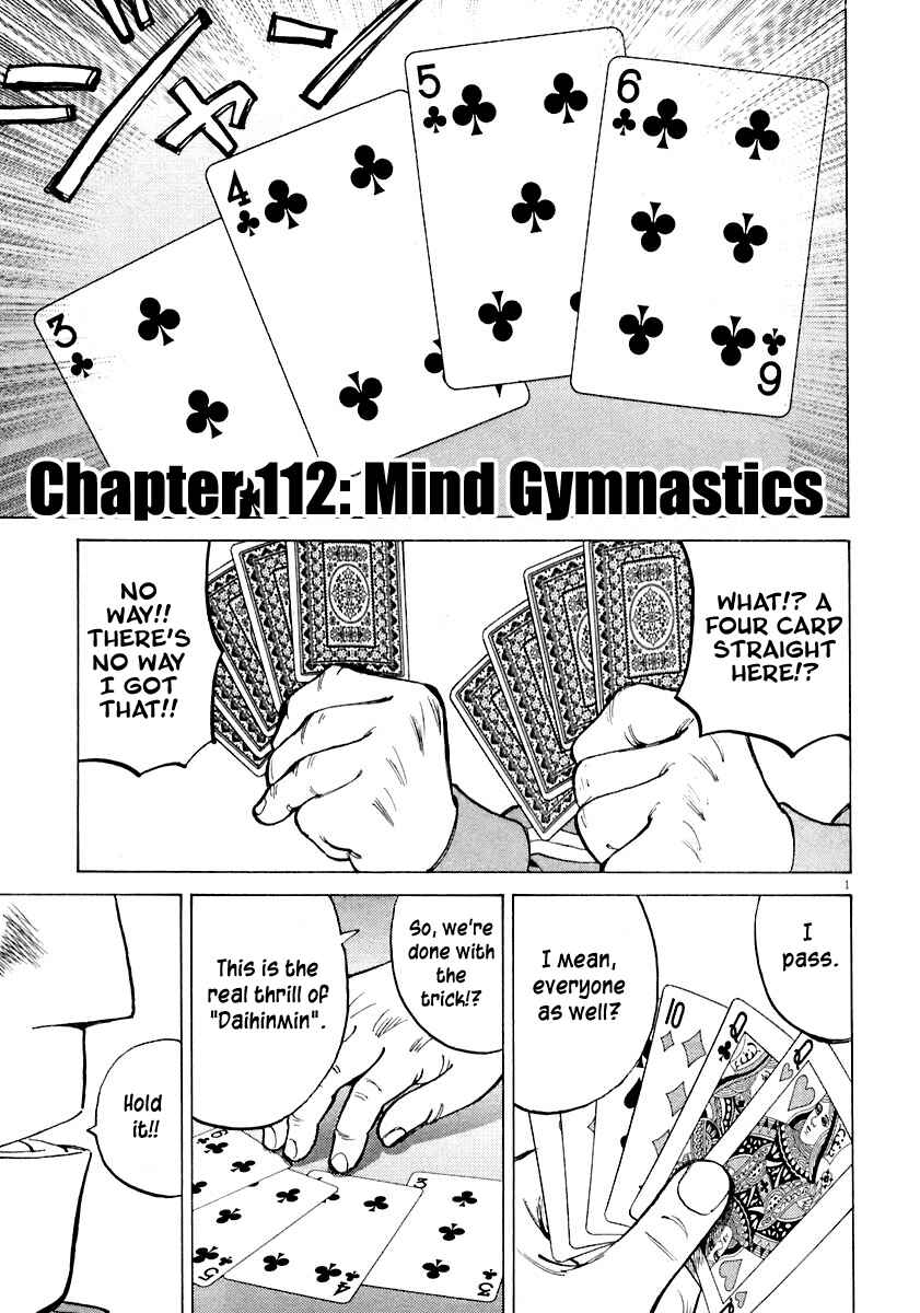 Page 1 Chapter 112 Last Inning