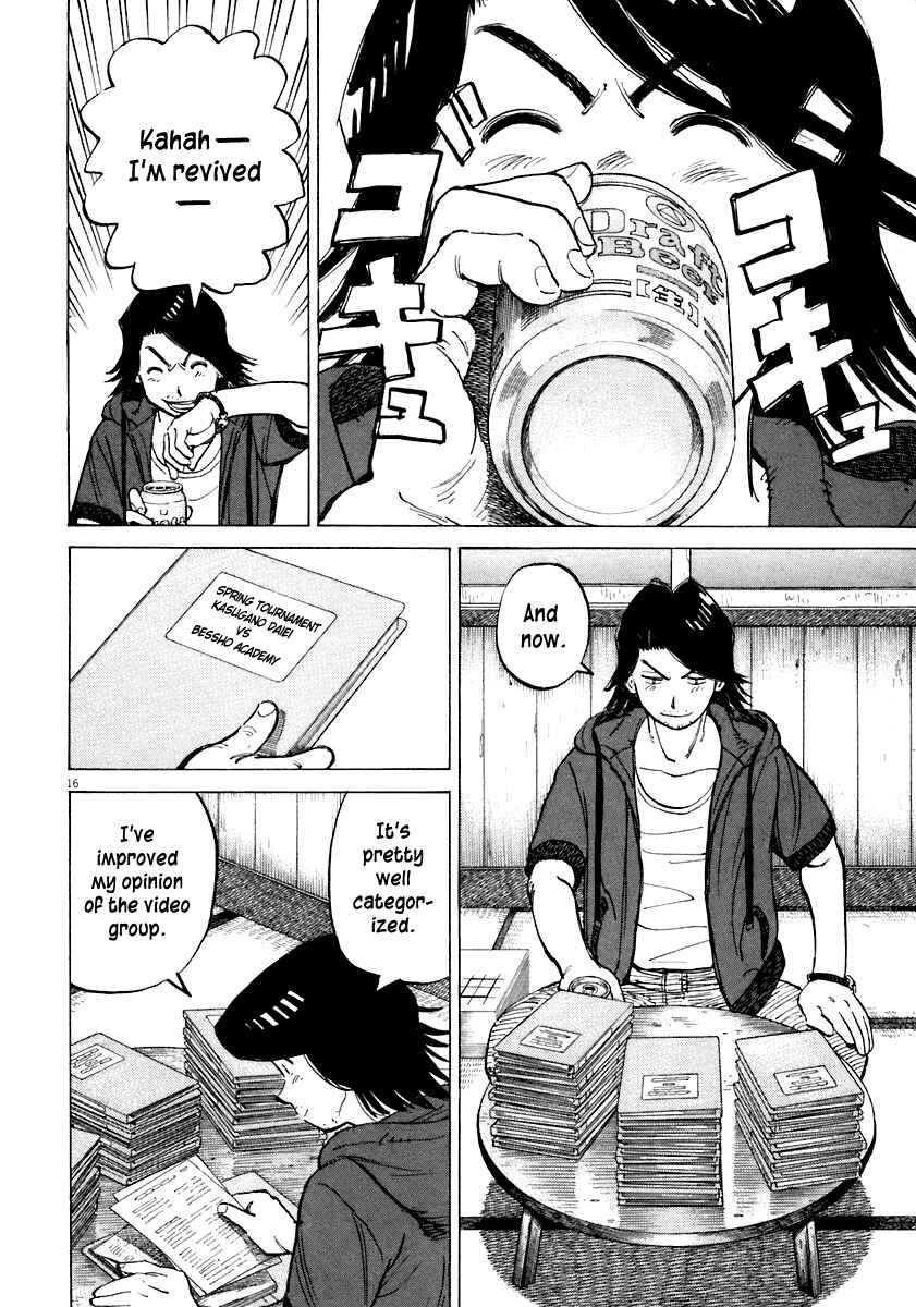 Page 16 Chapter 112 Last Inning