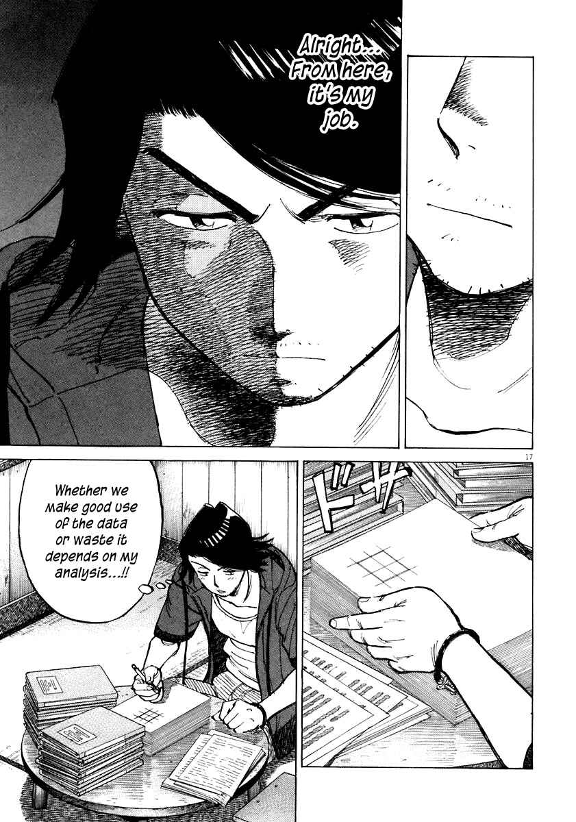 Page 17 Chapter 112 Last Inning