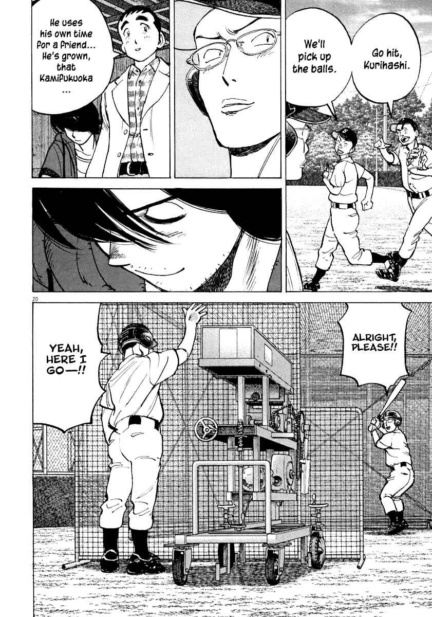 Page 20 Chapter 112 Last Inning