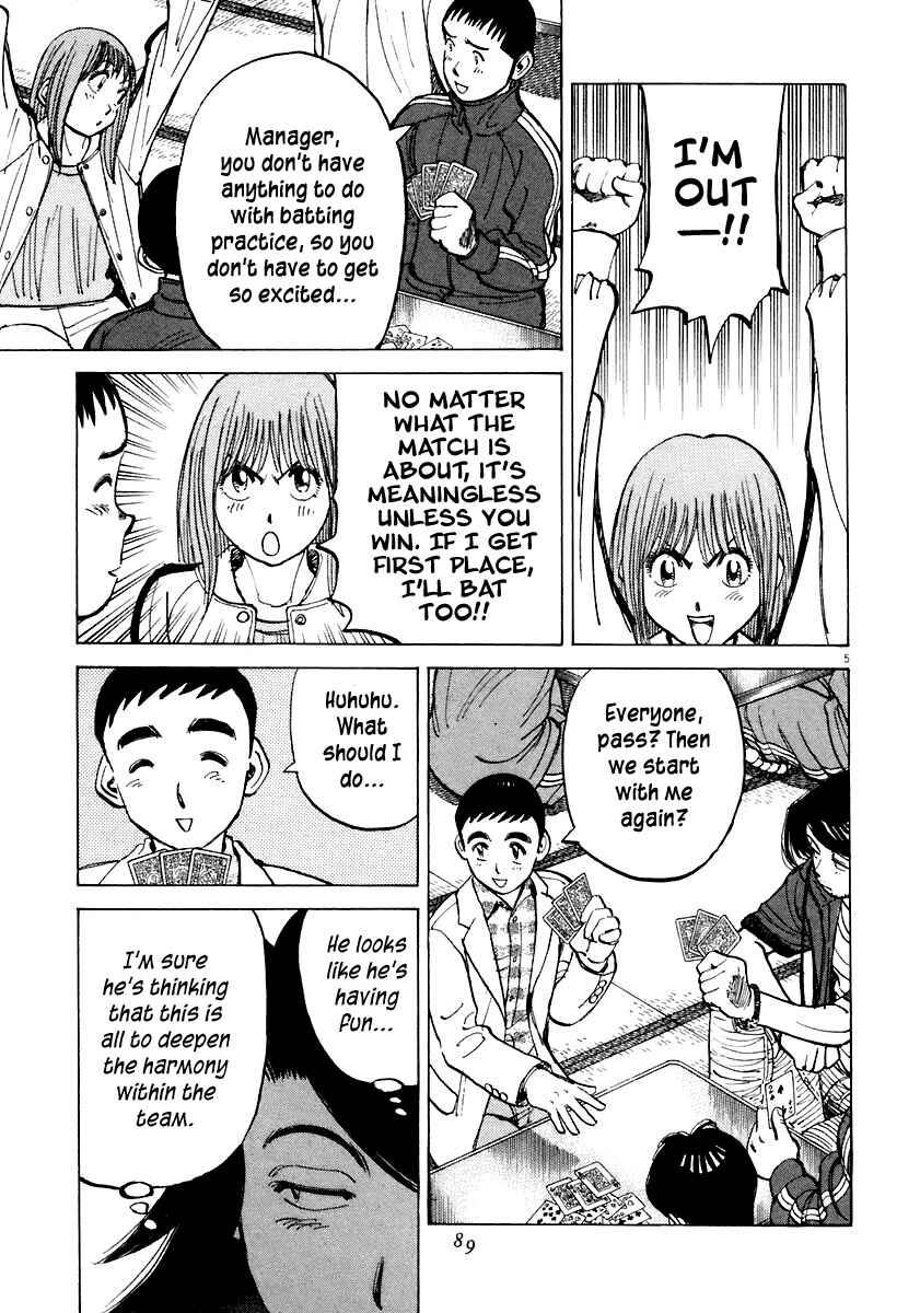 Page 5 Chapter 112 Last Inning