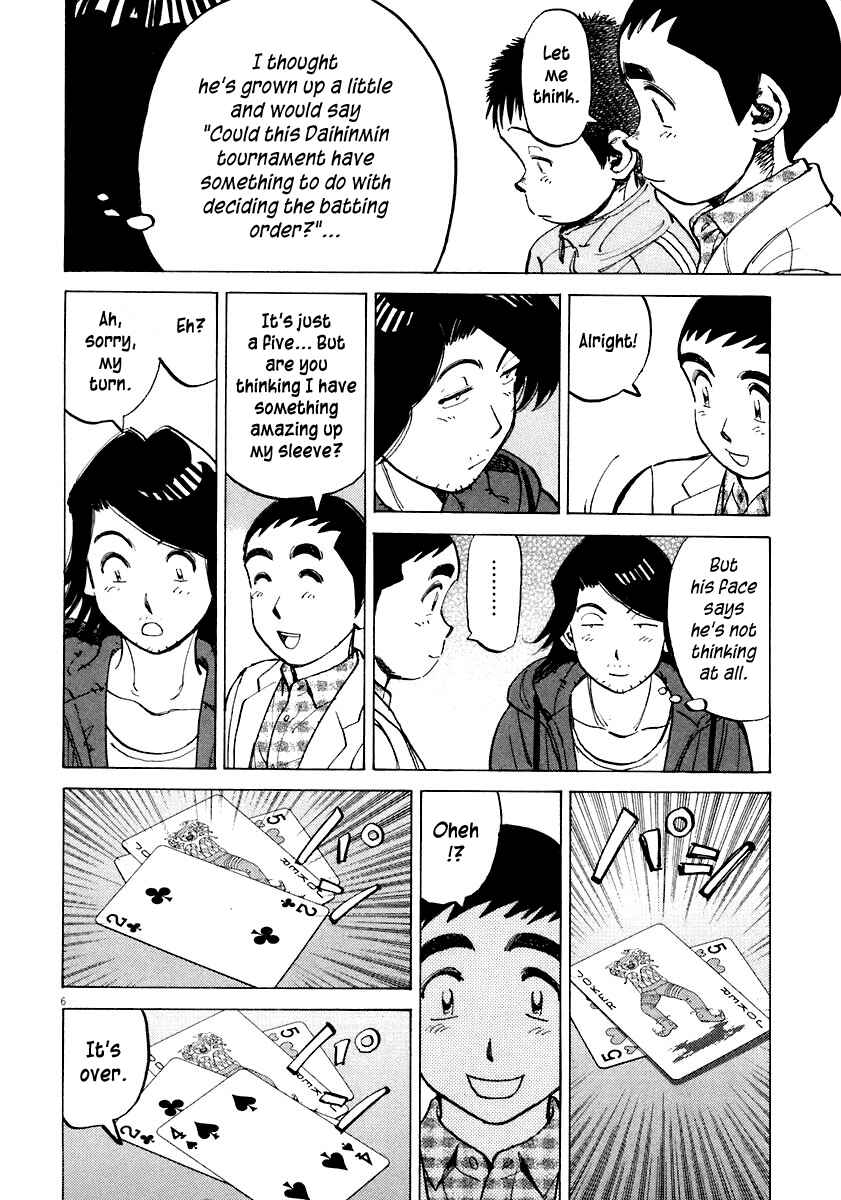 Page 6 Chapter 112 Last Inning