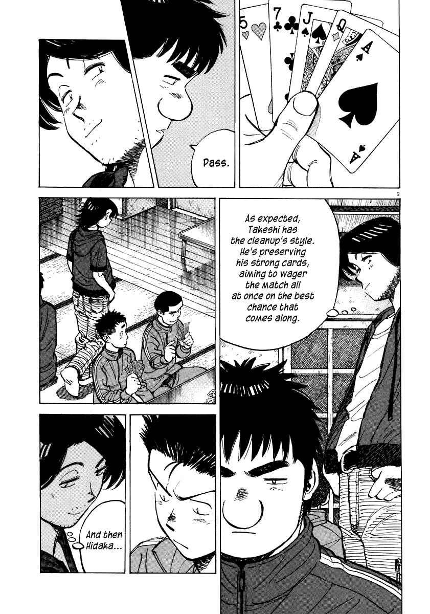 Page 9 Chapter 112 Last Inning