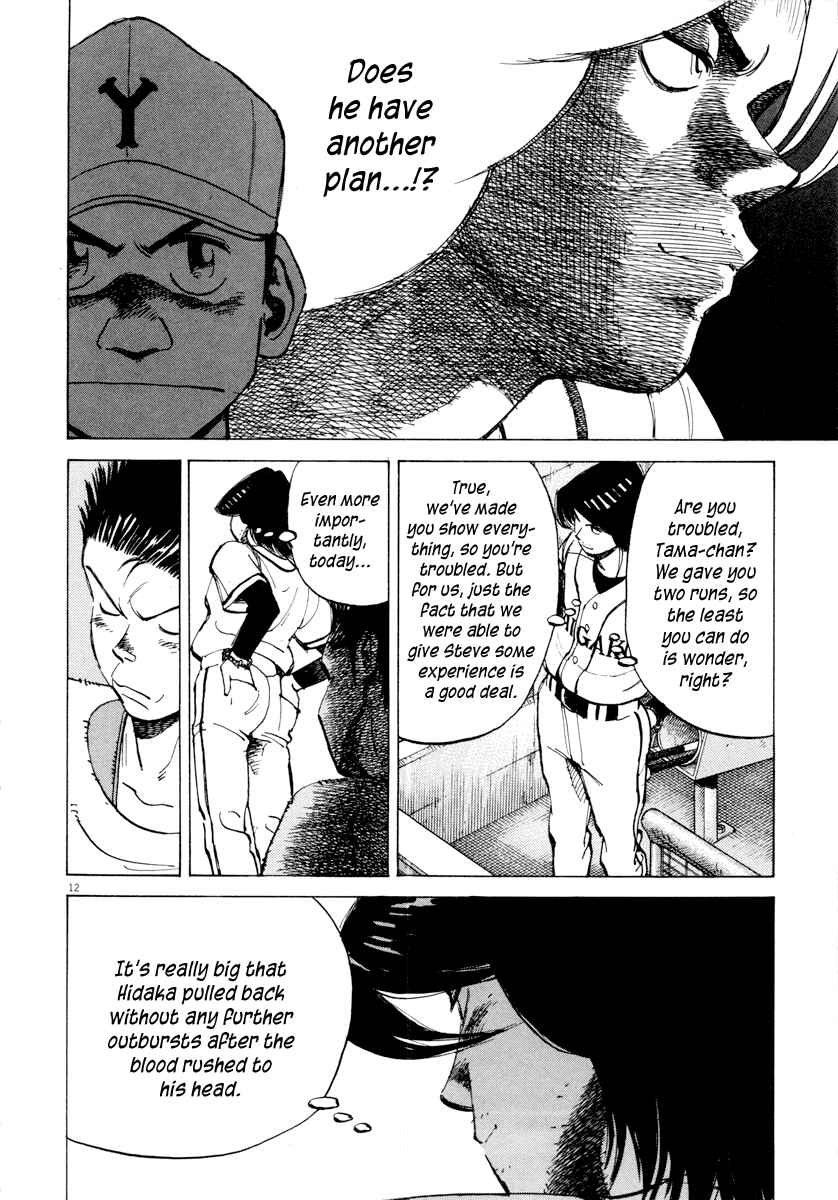 Page 12 Chapter 91 Last Inning