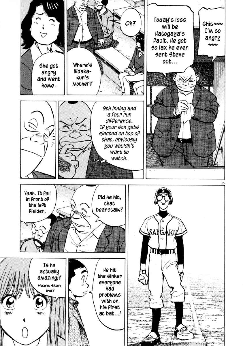 Page 15 Chapter 91 Last Inning