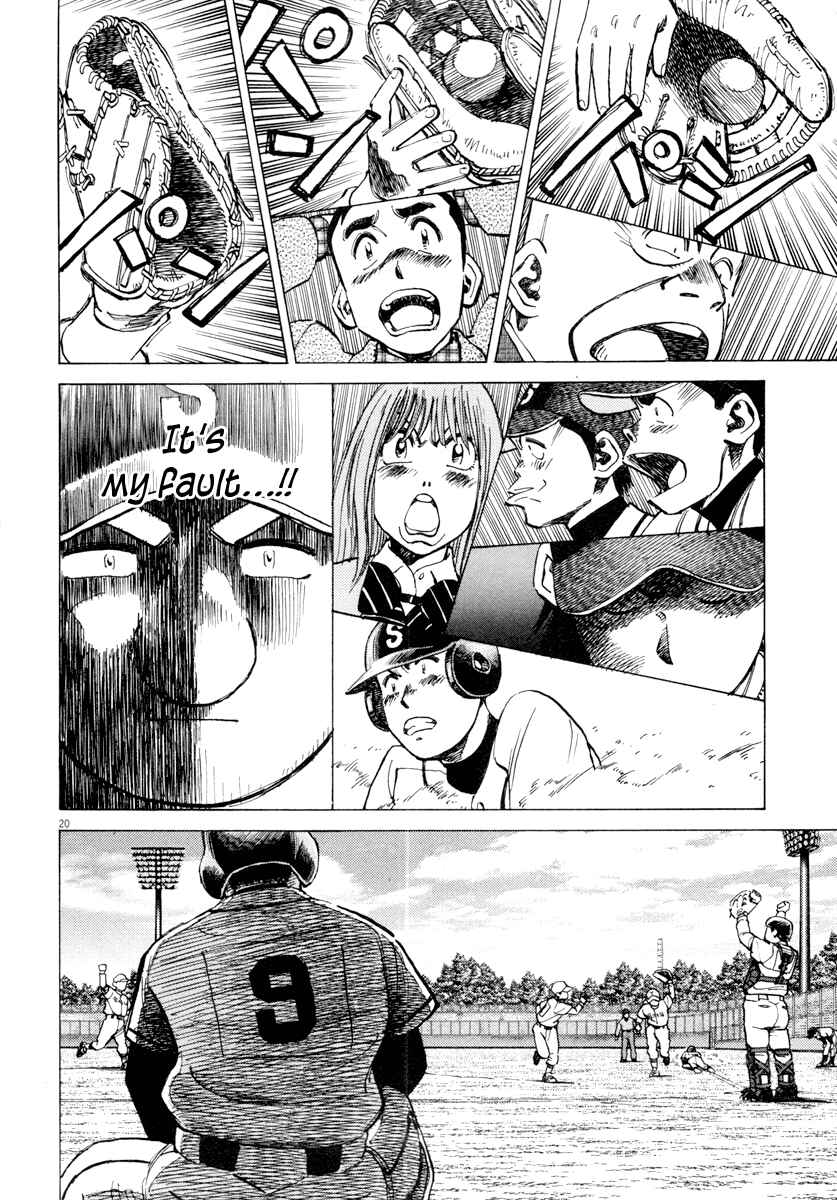 Page 20 Chapter 91 Last Inning