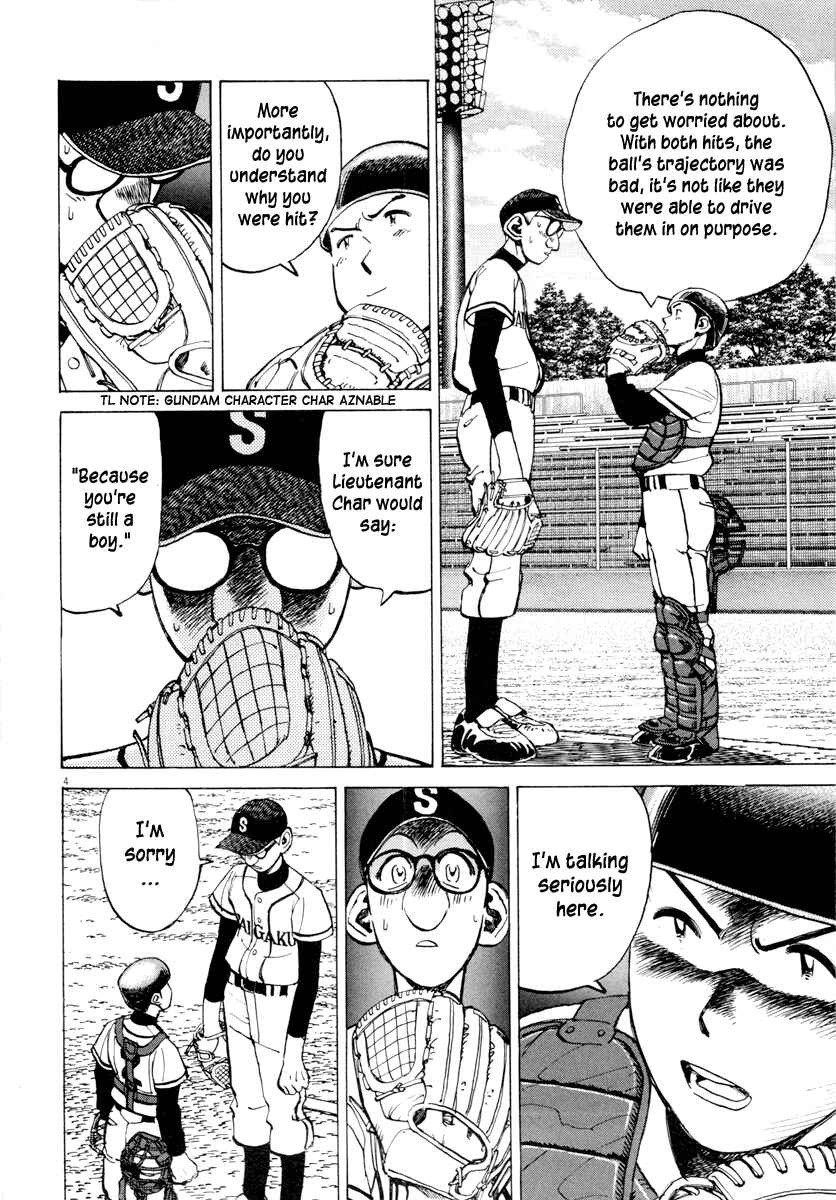 Page 4 Chapter 91 Last Inning