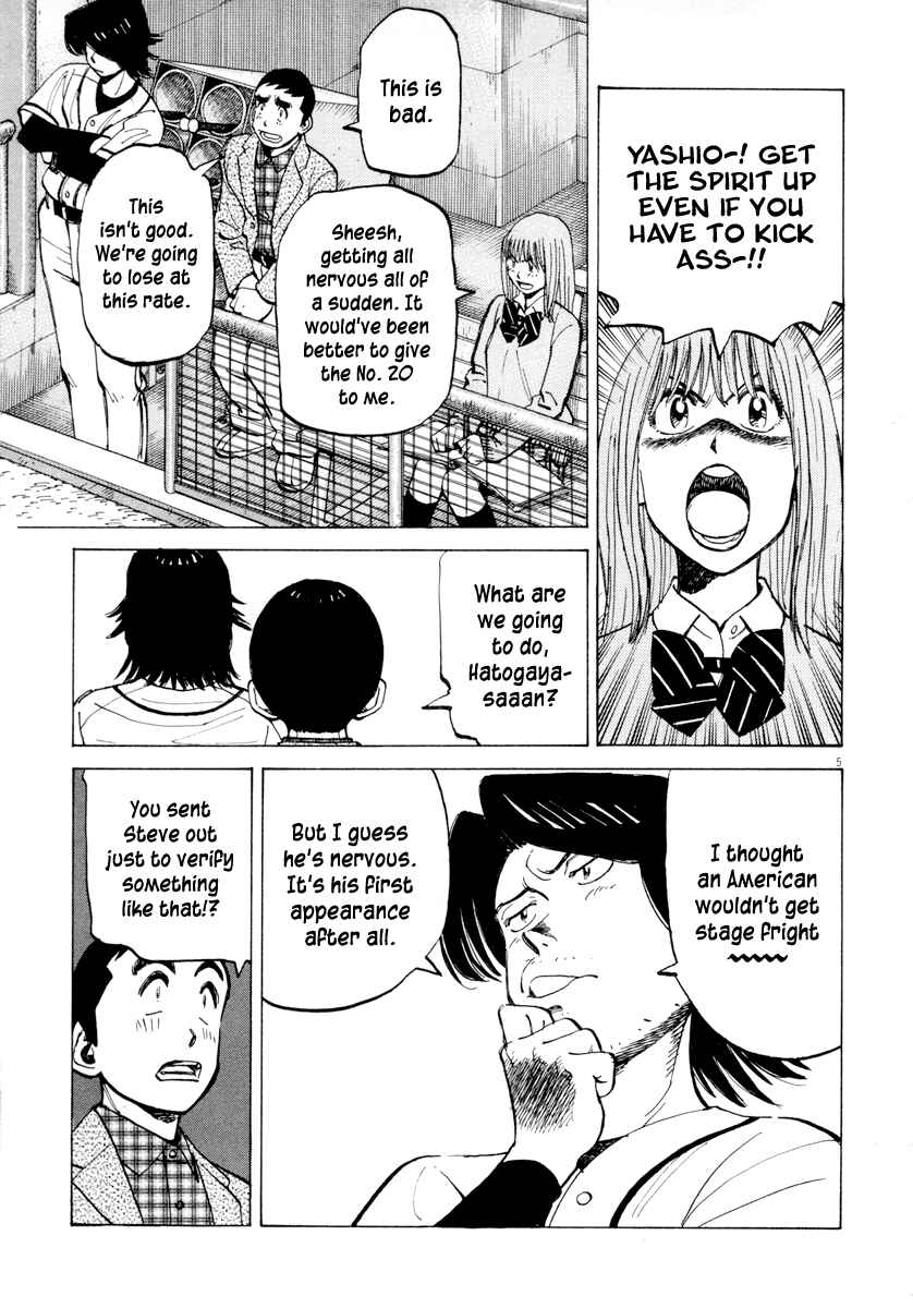 Page 5 Chapter 91 Last Inning