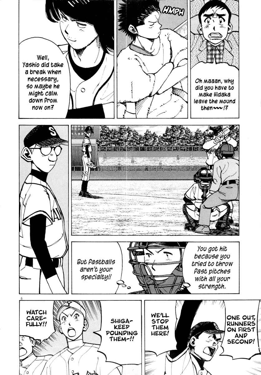 Page 6 Chapter 91 Last Inning
