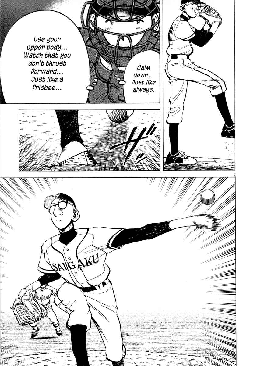 Page 7 Chapter 91 Last Inning