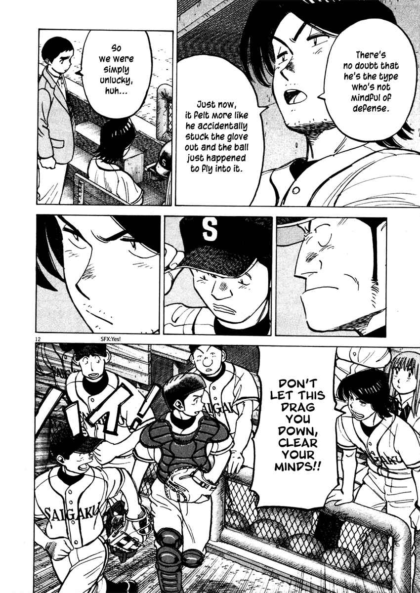 Page 12 Chapter 129 Last Inning