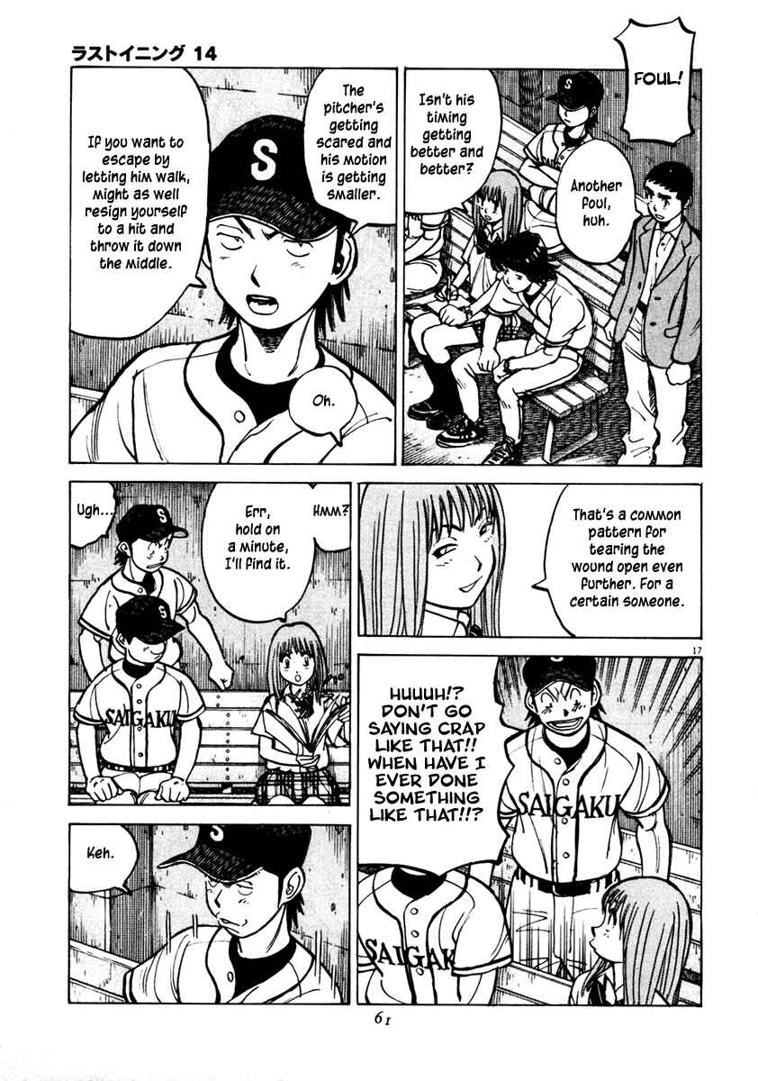 Page 17 Chapter 129 Last Inning