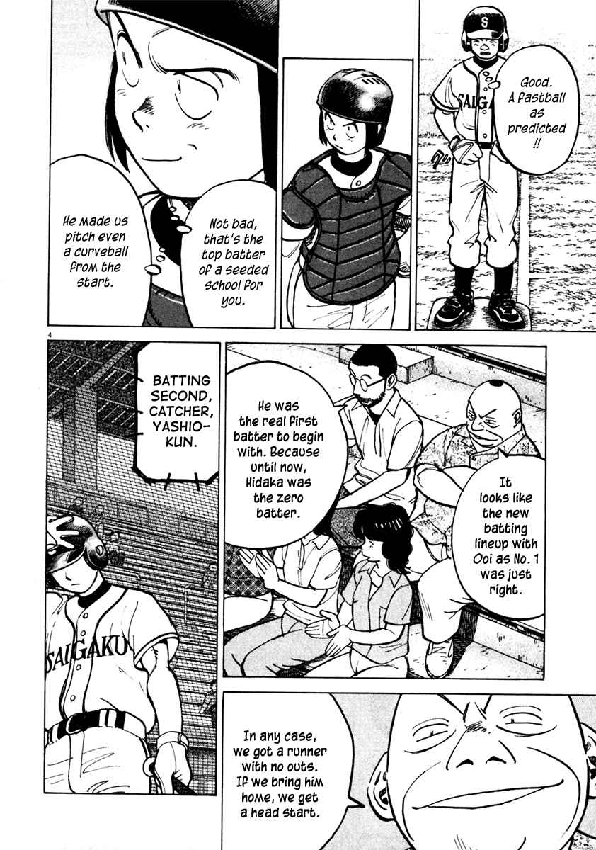 Page 4 Chapter 129 Last Inning
