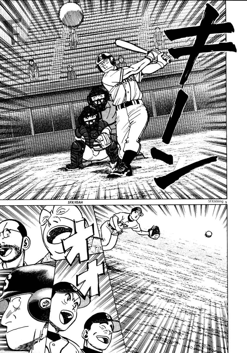 Page 9 Chapter 129 Last Inning