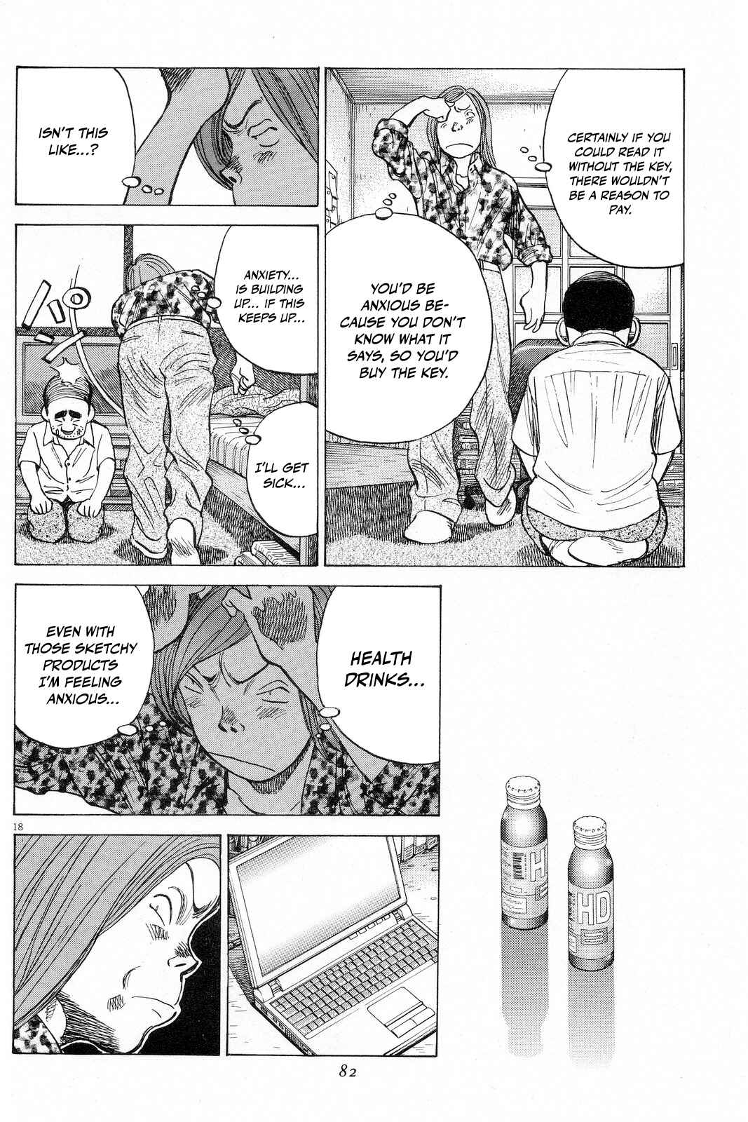 Page 19 Chapter 192 Last Inning