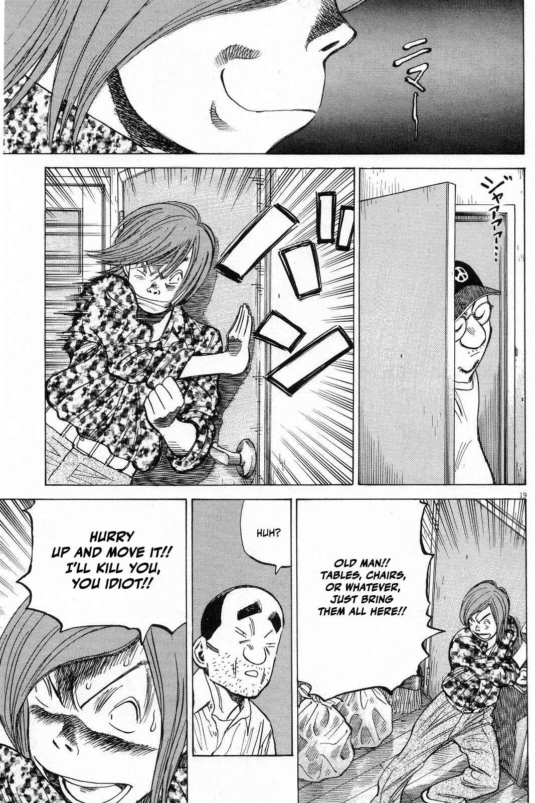 Page 20 Chapter 192 Last Inning