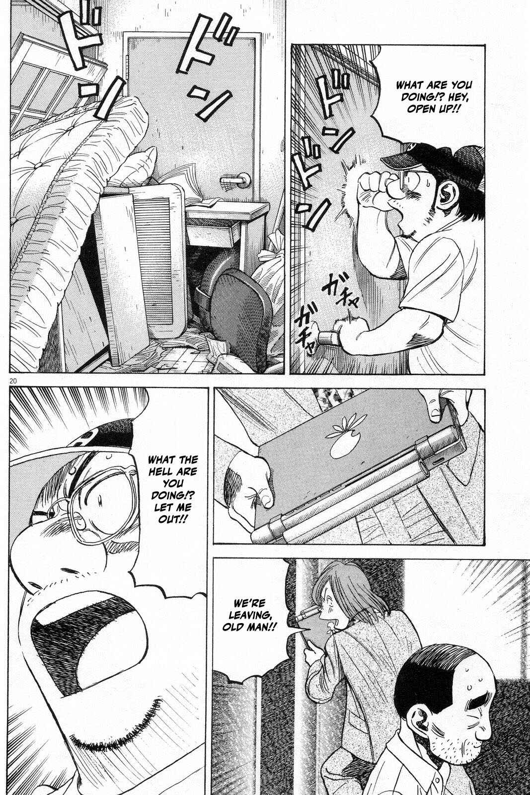 Page 21 Chapter 192 Last Inning