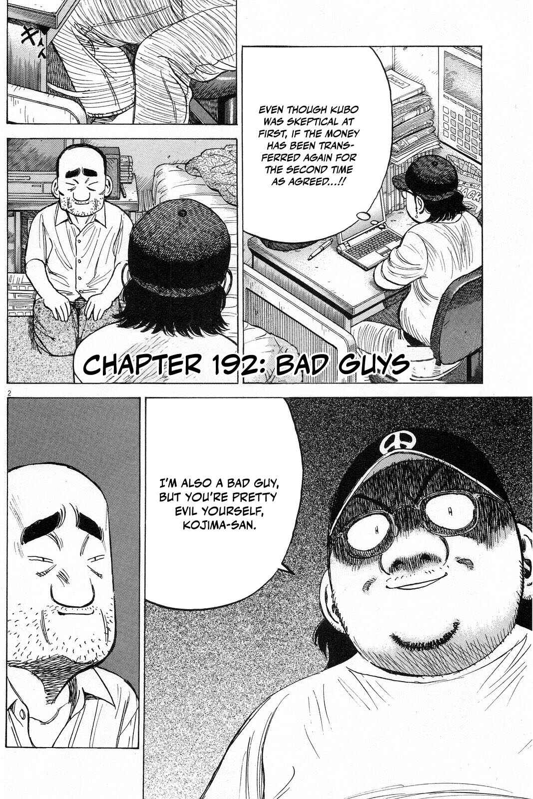 Page 3 Chapter 192 Last Inning