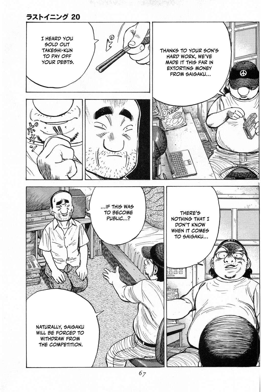 Page 4 Chapter 192 Last Inning