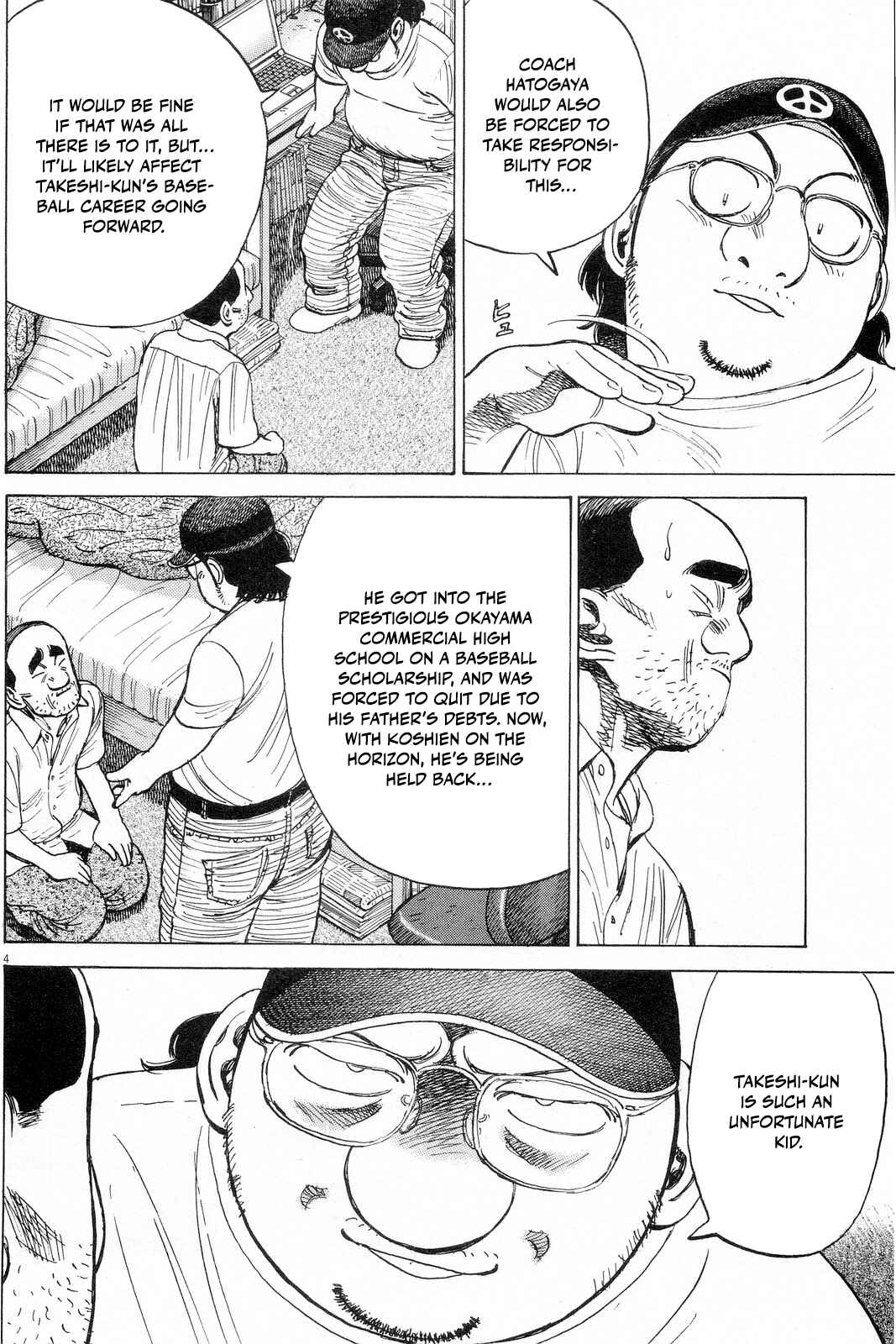 Page 5 Chapter 192 Last Inning