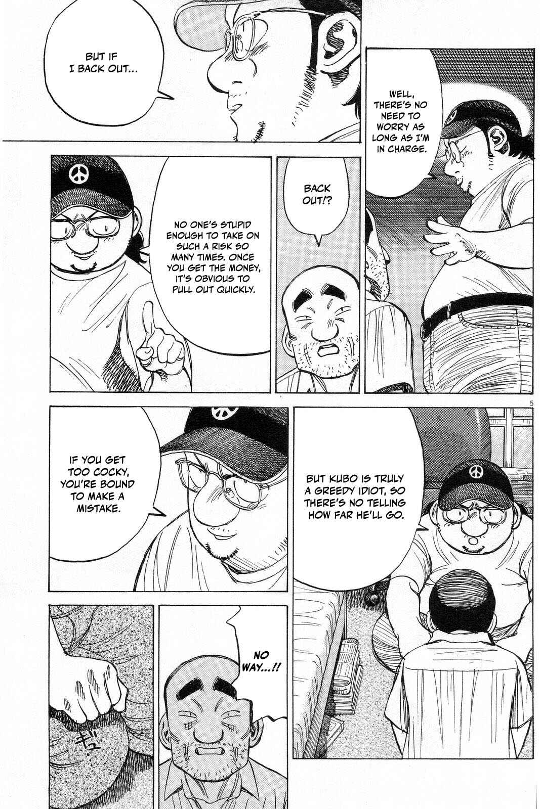 Page 6 Chapter 192 Last Inning