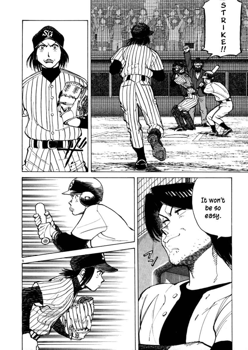 Page 10 Chapter 46 Last Inning