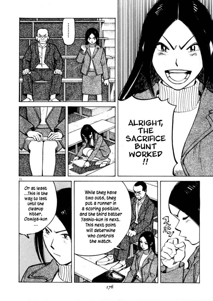 Page 12 Chapter 46 Last Inning