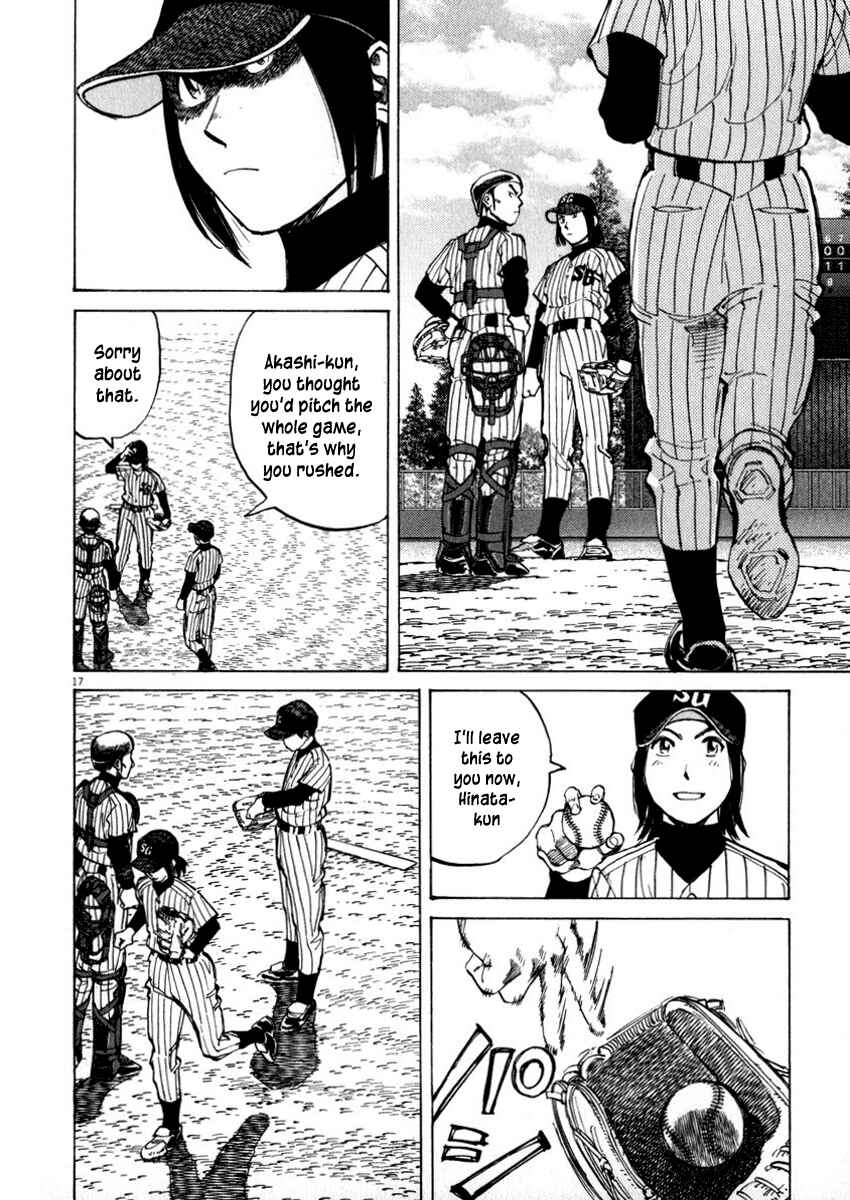 Page 18 Chapter 46 Last Inning