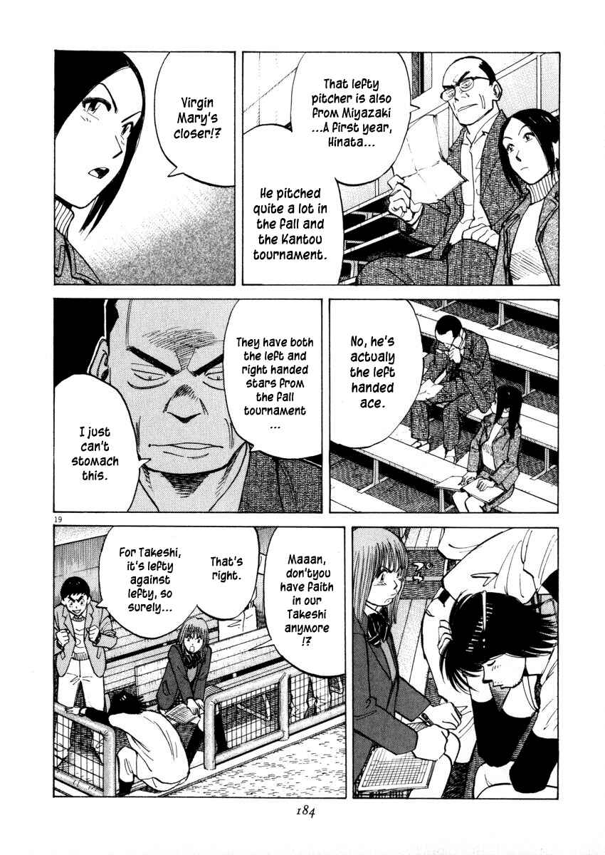 Page 20 Chapter 46 Last Inning