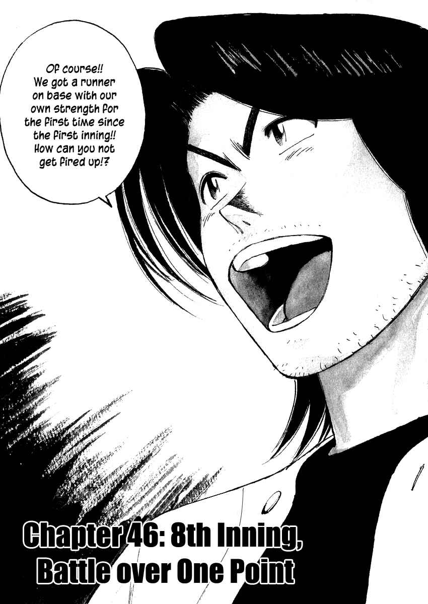 Page 3 Chapter 46 Last Inning
