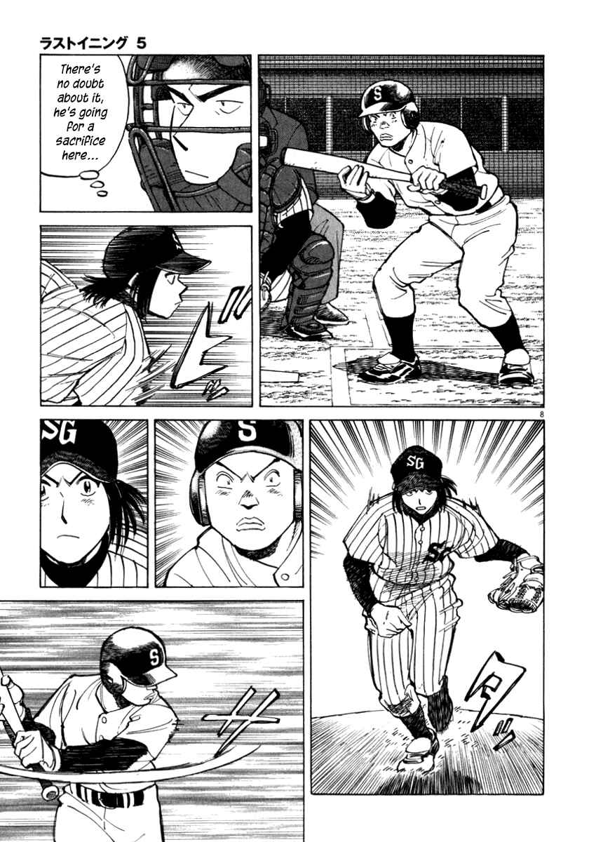 Page 9 Chapter 46 Last Inning