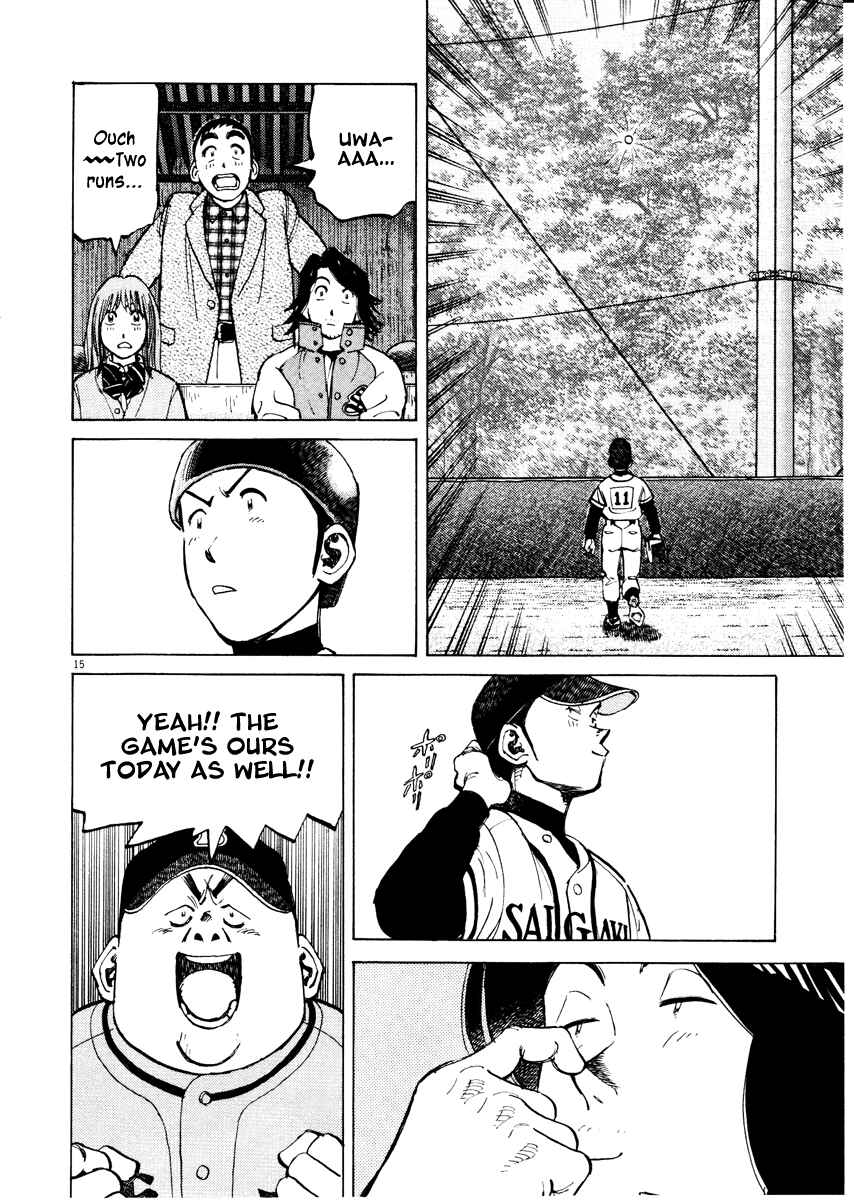 Page 15 Chapter 68 Last Inning