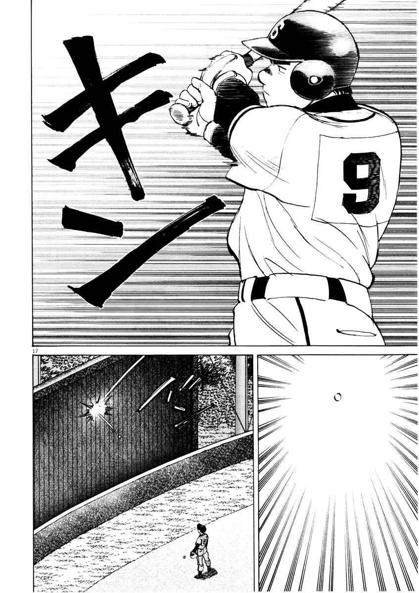 Page 17 Chapter 68 Last Inning