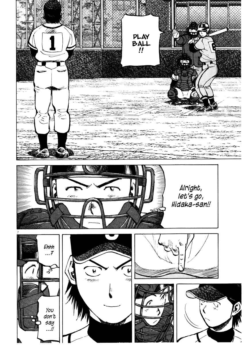 Page 7 Chapter 68 Last Inning