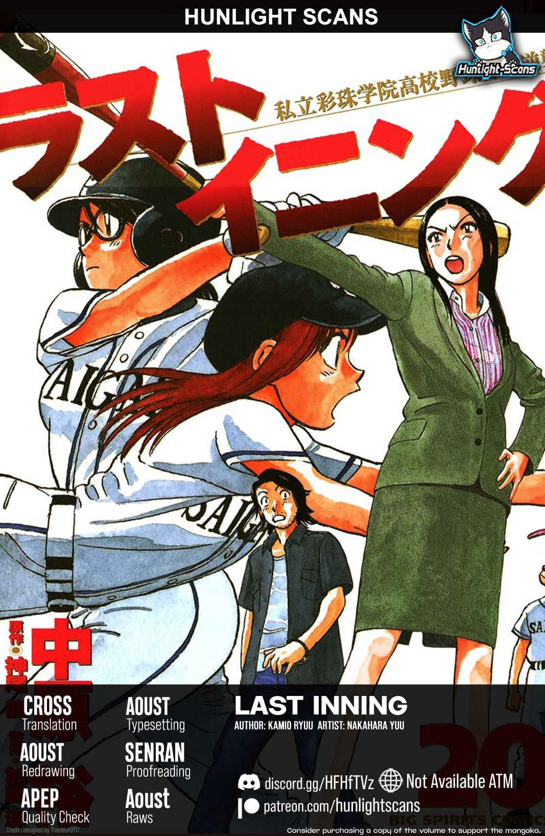 Page 1 Chapter 193 Last Inning