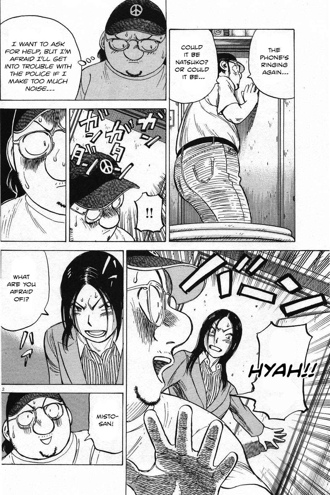 Page 13 Chapter 193 Last Inning