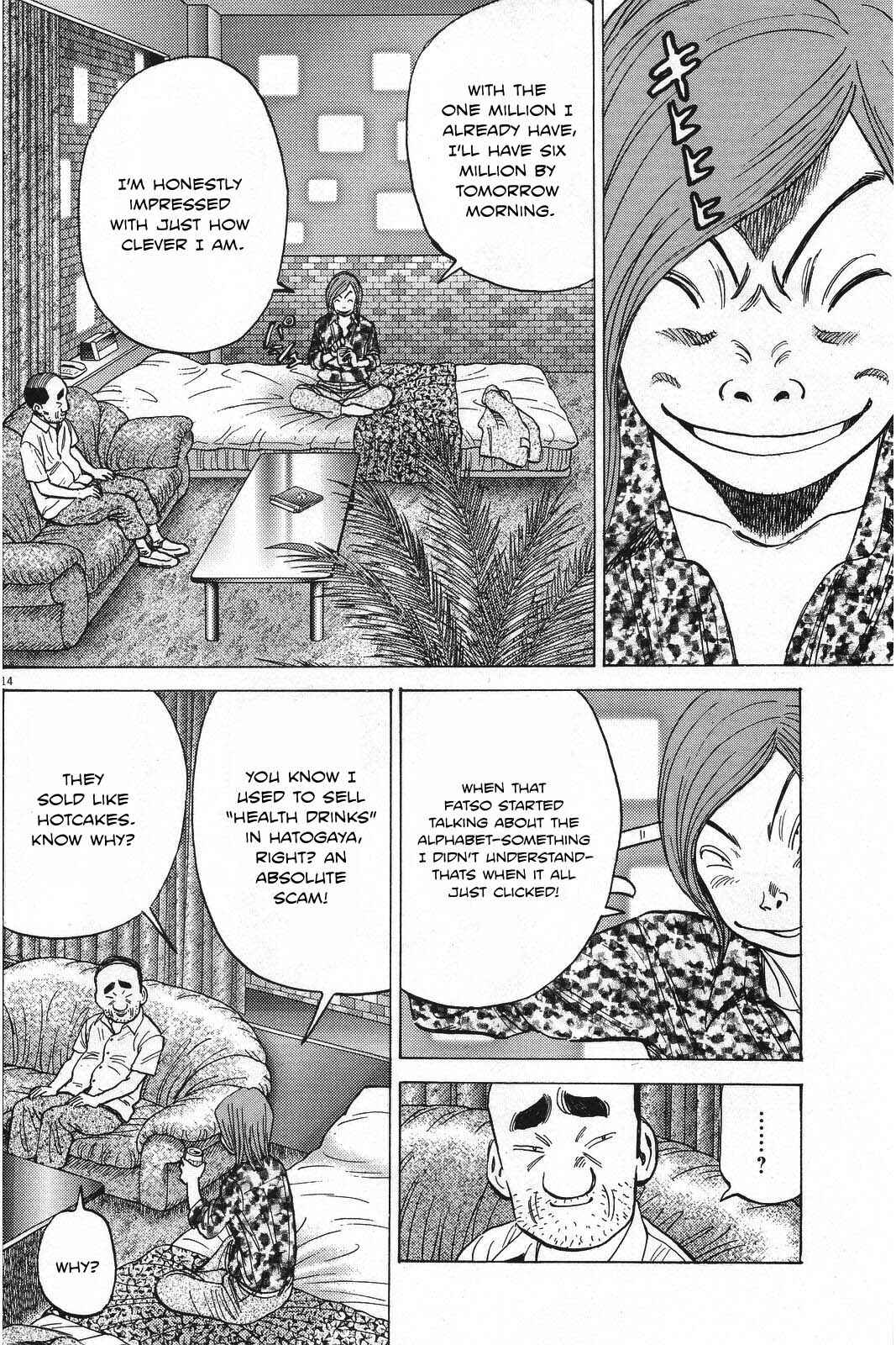 Page 15 Chapter 193 Last Inning