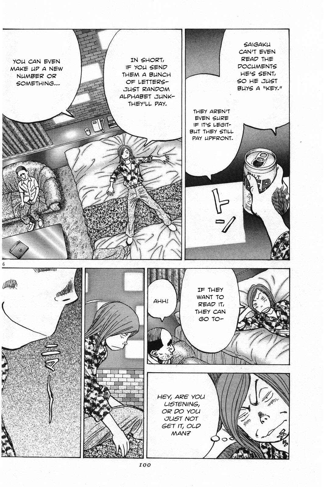 Page 17 Chapter 193 Last Inning