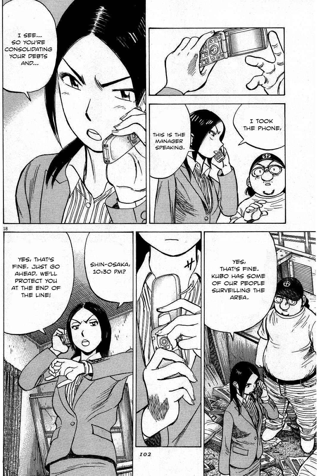 Page 19 Chapter 193 Last Inning