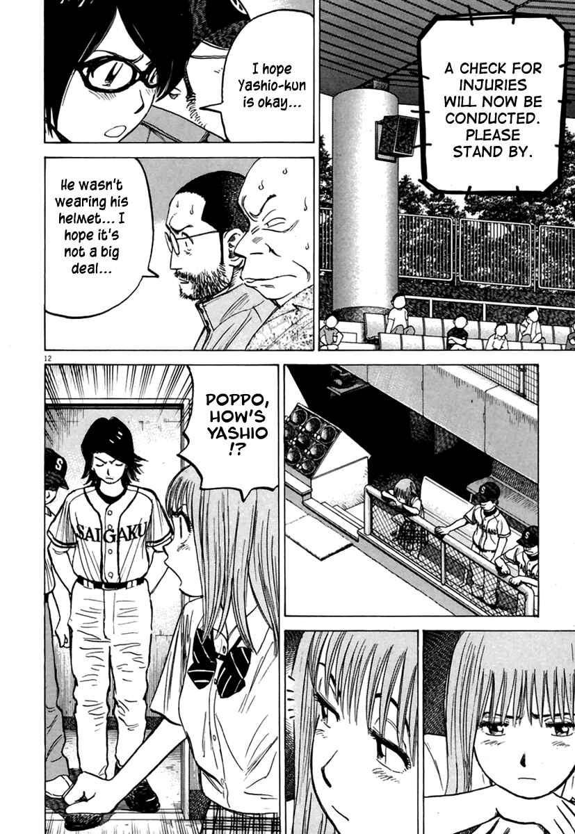 Page 13 Chapter 166 Last Inning