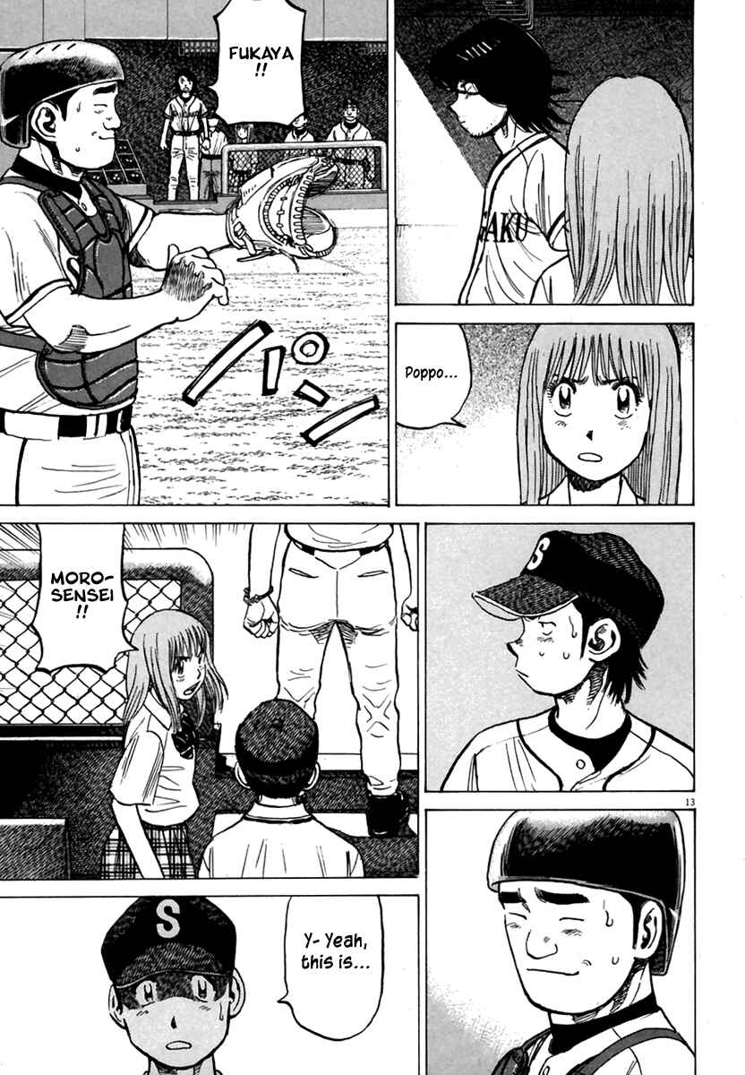 Page 14 Chapter 166 Last Inning